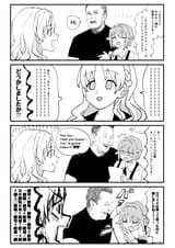 sachiko elon comic