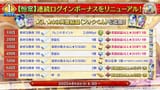 【FGO Fes. 2025】「Fate_Grand Order」カルデア放送局 10周年SP - YouTube - 0-57-18