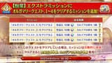 【FGO Fes. 2025】「Fate_Grand Order」カルデア放送局 10周年SP - YouTube - 1-00-54