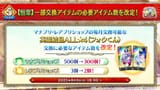 【FGO Fes. 2025】「Fate_Grand Order」カルデア放送局 10周年SP - YouTube - 1-07-24