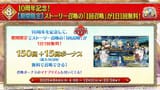 【FGO Fes. 2025】「Fate_Grand Order」カルデア放送局 10周年SP - YouTube - 1-11-47