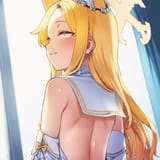 erune