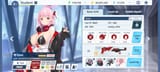 eimi