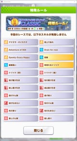 banlist