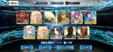 Screenshot_20250803_063649_FateGO