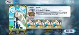 Screenshot_2025-08-03-11-35-23-954_com.aniplex.fategrandorder