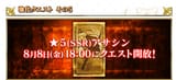 Screenshot 2025-08-03 104057