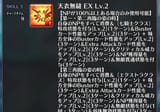 Screenshot 2025-08-03 104550