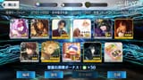 Screenshot_20250803-115338