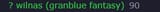 1734996682445982
