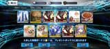 Screenshot_2025-08-03-11-28-01-323_com.aniplex.fategrandorder