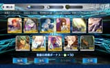 Screenshot_20250803_082139_FateGO
