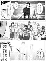 Agravain Summer