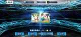 Screenshot_20250803_202545_FateGO