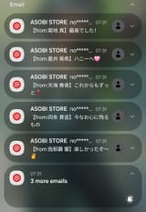 Screenshot_20250803_073709