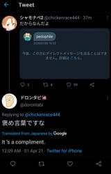 1753692561768261
