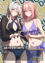 Alva+Star