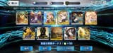 Screenshot_20250803_083515_com.aniplex.fategrandorder