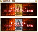 67868776