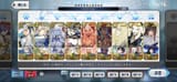 Screenshot_20250803_155952_FateGO
