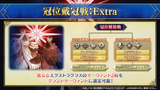 【FGO Fes. 2025】「Fate_Grand Order」カルデア放送局 10周年SP 1-51-59 screenshot