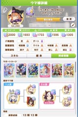 1753804958615146