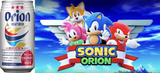 Sonic_Orion_Beer