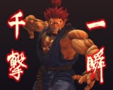 Isshun_Sengeki