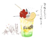 __Olga_Marie_Animusphere.flavor