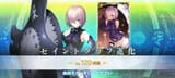 Screenshot_2025-08-03-12-33-20-156_com.aniplex.fategrandorder