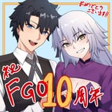 __fujimaru_ritsuka_and_jeanne_d_arc_alter_fate_and_1_more_drawn_by_omte97__809c683920ddf18c818c9ba40996a076