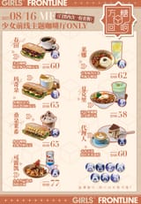 meals