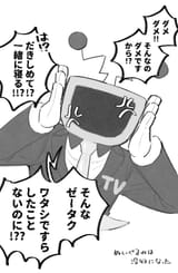 supisupi_zzz-1951946506623504517-3