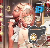 erato hungry