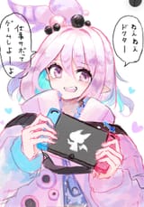 Kirara gaming request @hakoniwashinshi