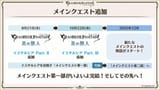 1280px-Summer_stream_08_2025_msq_timeline