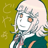 Chiaki smug