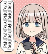 asahi