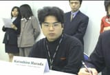 harada