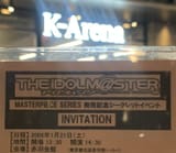 1754233249642