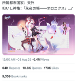 Screenshot_20250803-191903