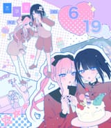 Ima and Kako 50