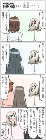 121073338_p0