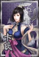 Mrs Cao