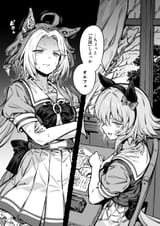 Curren-chan and her bitch