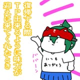 GxbtsV_a4AAYyIn