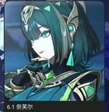 Burn Meta Nefertitty
