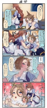 __narita_taishin_and_super_creek_umamusume_drawn_by_torinosu_0403__e65d5c8e64db5856a154d7e21bc497c4
