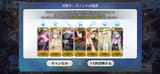 Screenshot_20250804_093939_FateGO