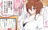 Digitan and Tachyon